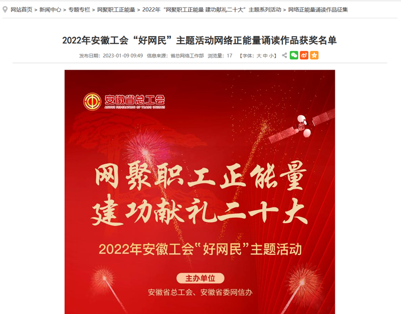 QQ截图20230209192524